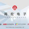 安防监控批发-天长闽宏