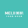 MEIJI美机手机全包膜(新开路本刻店)