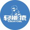 轻能猿手机维修(青秀区店)