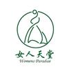 女人天堂·MIBEN专用号