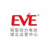亿纬锂能(武昌店)