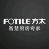 FOTILE方太(原平永康北路店)专用号