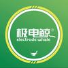 极电鲸·手机快修(胶州东路店)专用号