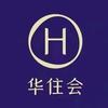 华住酒店推荐官—小丽