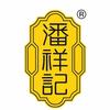 潘祥记官方号