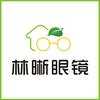 林晰眼镜
