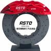 奥斯坦丁～ASTD.racing制动卡钳