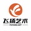 新乡飞扬艺术