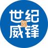 世纪威锋手机维修（南伞嘉禾店）