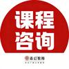 志公教育（课程咨询）