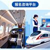 空乘学校报考答疑--升学帮（中航未来）