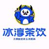 冰淳茶饮(槐荫路店)