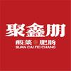 聚鑫朋酸菜肥肠官方号