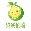 浆果佰城(恒基御苑店)专用号