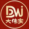 大伟龙虾官方账号