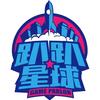 泉州趴趴星球国际电玩体验