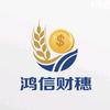 鸿信代理记账