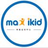 max ikid体能运动中心官方号