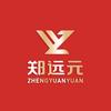 郑远元官方