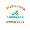 白海豚游泳健身俱乐部(天熠东方店)