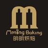 密云明明烘焙总部