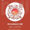 阳仔台球培训工作室