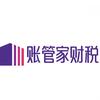 账管家西安注册公司