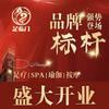足临门影院足道·瑜伽(杭州上城店)官方号
