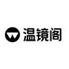 温镜阁(温州全球品牌眼镜集合店）
