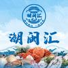 潮闽汇渔家海鲜火锅官方号