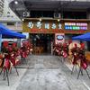 为哥猪杂皇(白石路店)官方号