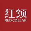 红领Redcollar