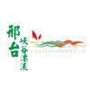 邢台峡谷漂流官方号