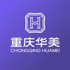 重庆华美|三级整形外科