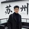 向阳-万森男士发型