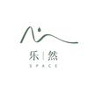 杭州-乐然空间