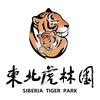 黑龙江东北虎林园