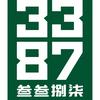 壹渌向溪3387溯溪山谷