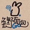 兔野面包GO