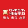 别丽美特壁布窗帘（长治店）