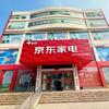 瓦房店京东家电线下体验店