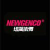 NEWGENCO纽简街舞