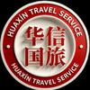 华信国旅签证