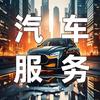丘雅芙信息咨询