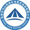 洛阳邙山驾校