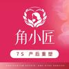 角小匠官方号