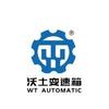 湖州沃土变速箱技术服务有限公司