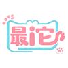 最i它萌宠生活馆(呈贡祥丰街店)