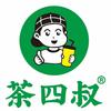 茶四叔-梁化店