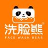 洗脸熊洗脸吧（澜沧店）